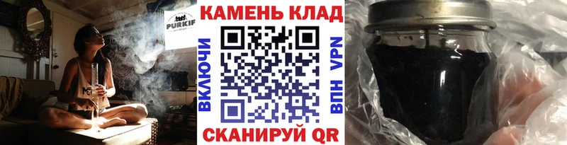Купить закладку Яблоновский СОЛЬ  Мефедрон  ГАШ  Псилоцибиновые грибы  Бошки Шишки 