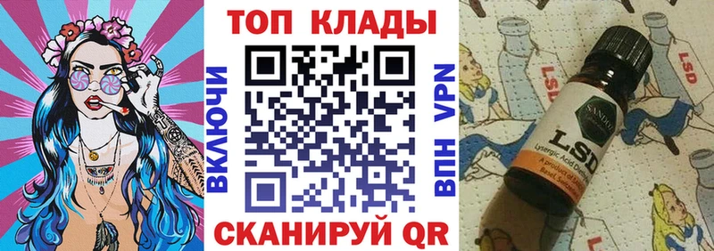 Меф Яблоновский