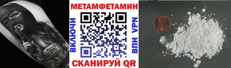 АМФЕТАМИН VHQ  где продают   Яблоновский 