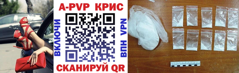 Alpha-PVP Соль  сколько стоит  Яблоновский 