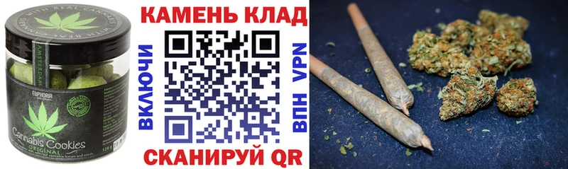 Печенье с ТГК конопля  наркота  нарко площадка Telegram  Яблоновский 