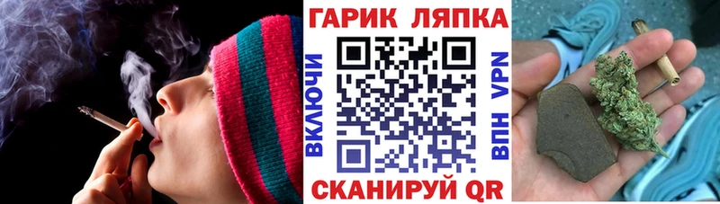Гашиш Изолятор  Яблоновский 