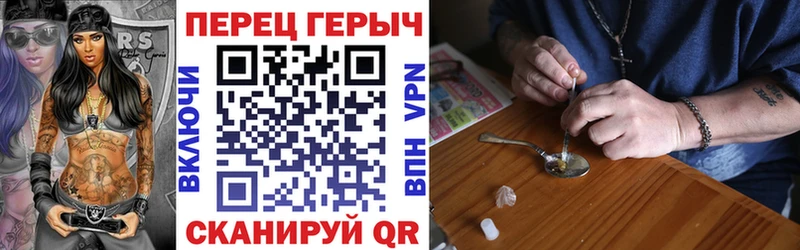 Героин гречка  купить закладку  ОМГ ОМГ   Яблоновский 