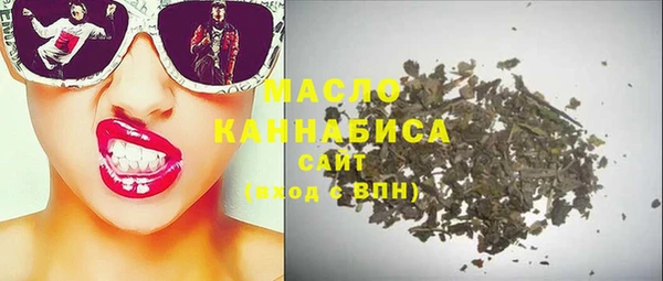 мяу мяу кристалл Магас