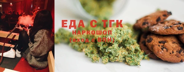 стаф Долгопрудный