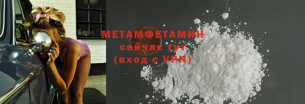 мяу мяу кристалл Магас