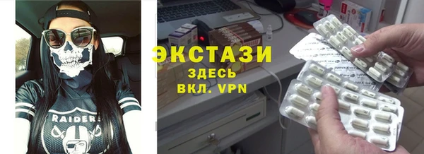 марки lsd Магадан