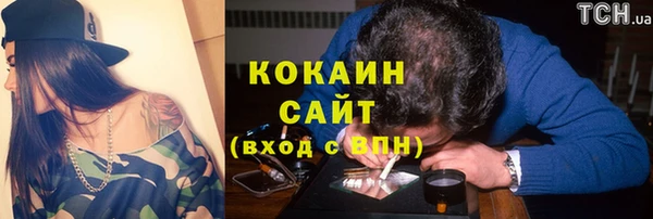 марки lsd Магадан