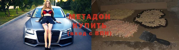 марки lsd Магадан