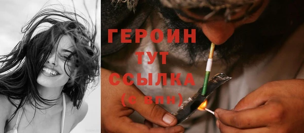 мяу мяу кристалл Магас