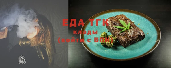 мяу мяу кристалл Магас