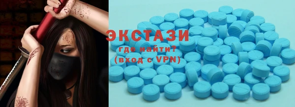 мяу мяу кристалл Магас