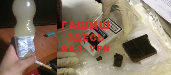 амфетамин Лихославль