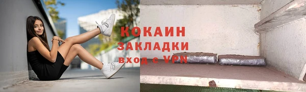 мяу мяу кристалл Магас