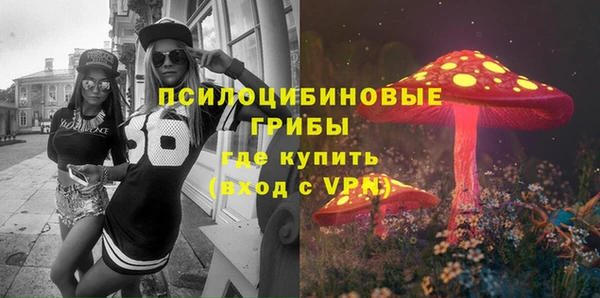 мяу мяу кристалл Магас
