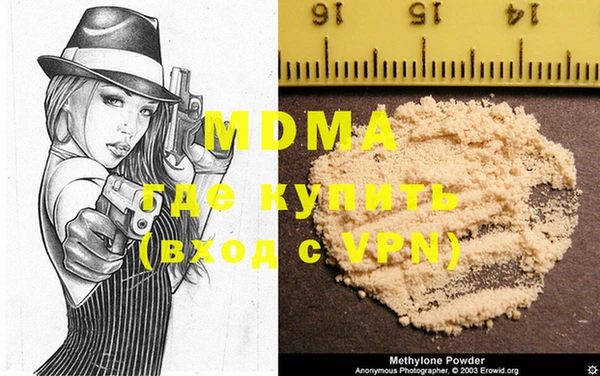 мяу мяу кристалл Магас