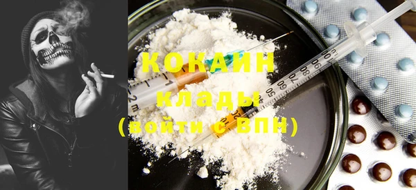 марки lsd Магадан