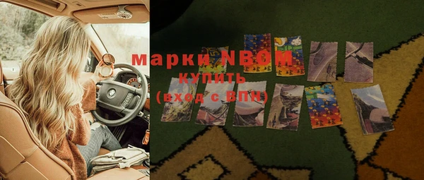мяу мяу кристалл Магас