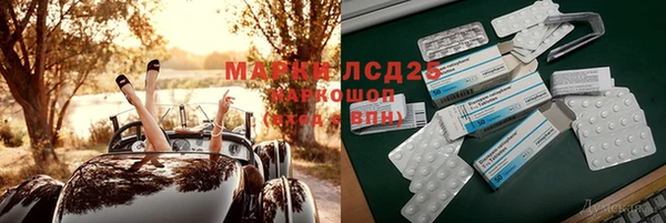 мяу мяу кристалл Магас