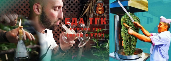 мяу мяу кристалл Магас