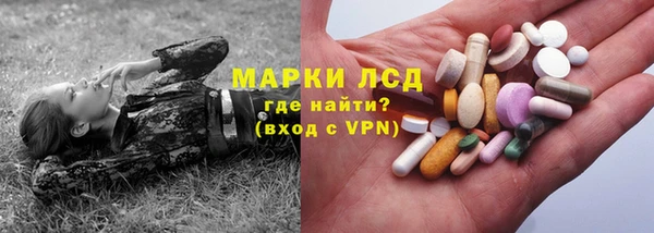 марки lsd Магадан