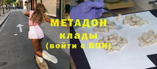 мяу мяу кристалл Магас