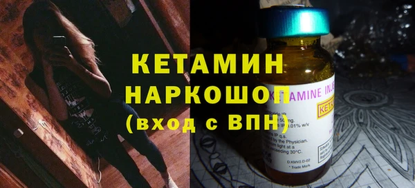 мяу мяу кристалл Магас