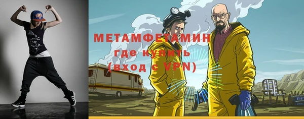 кокаин перу Майский