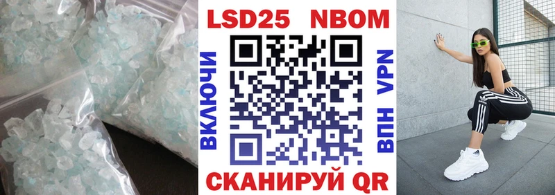 ЛСД экстази кислота  Яблоновский 