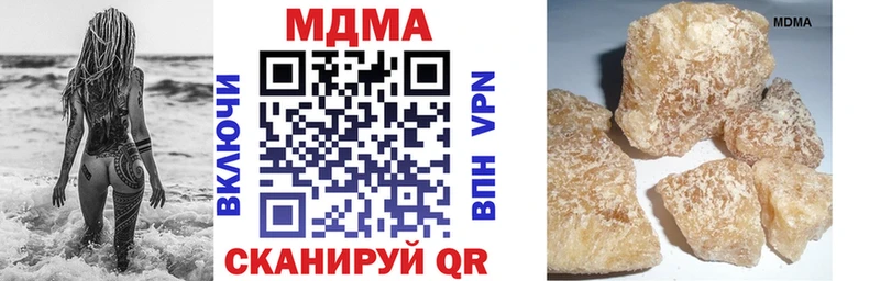 MDMA молли  Яблоновский 
