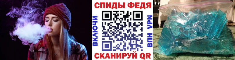 МЕТАМФЕТАМИН витя даркнет сайт Яблоновский