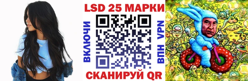 Марки N-bome 1,5мг  купить наркоту  OMG ONION  Яблоновский 